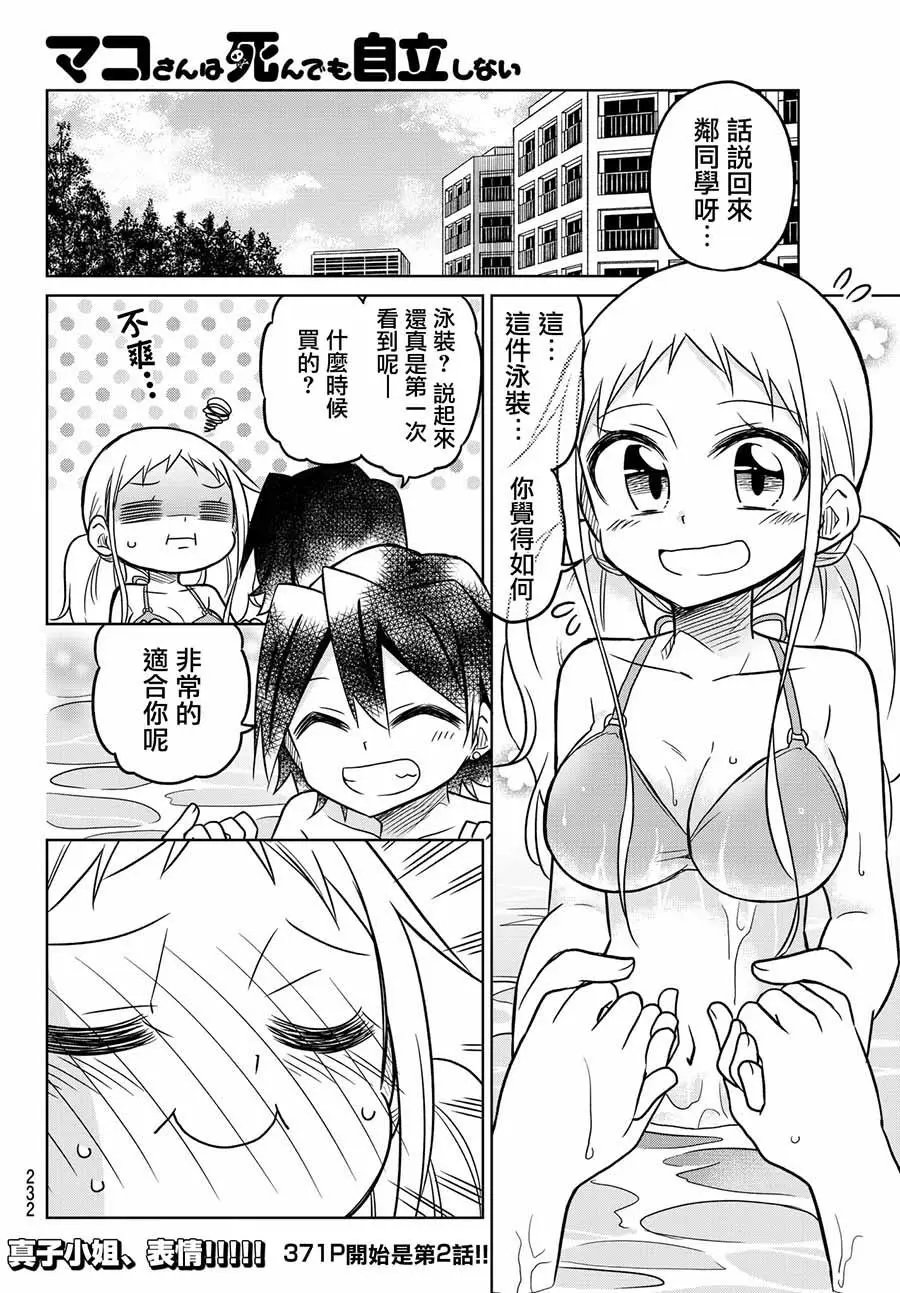 第51回