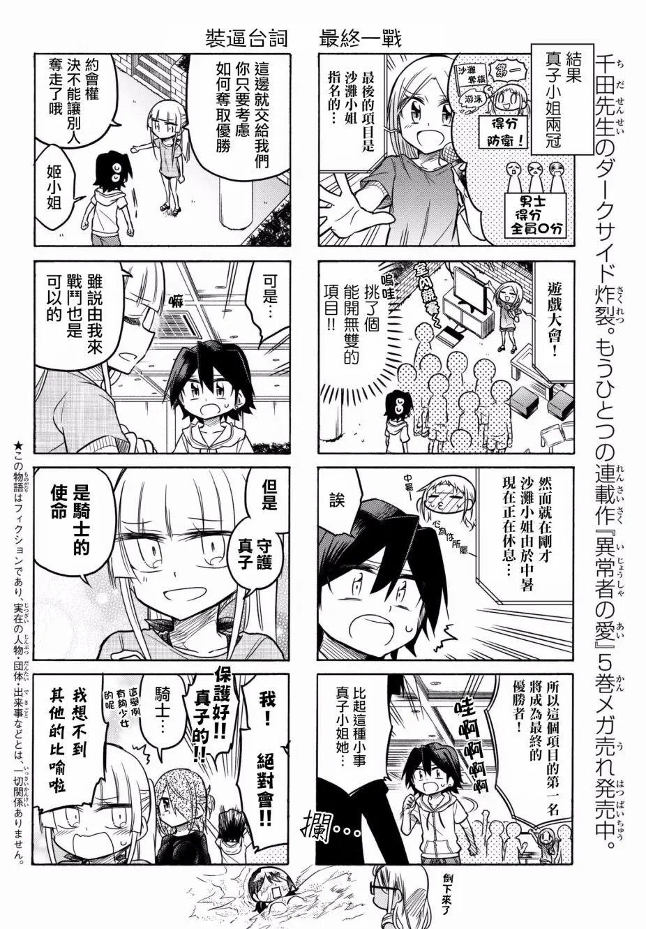 第52回