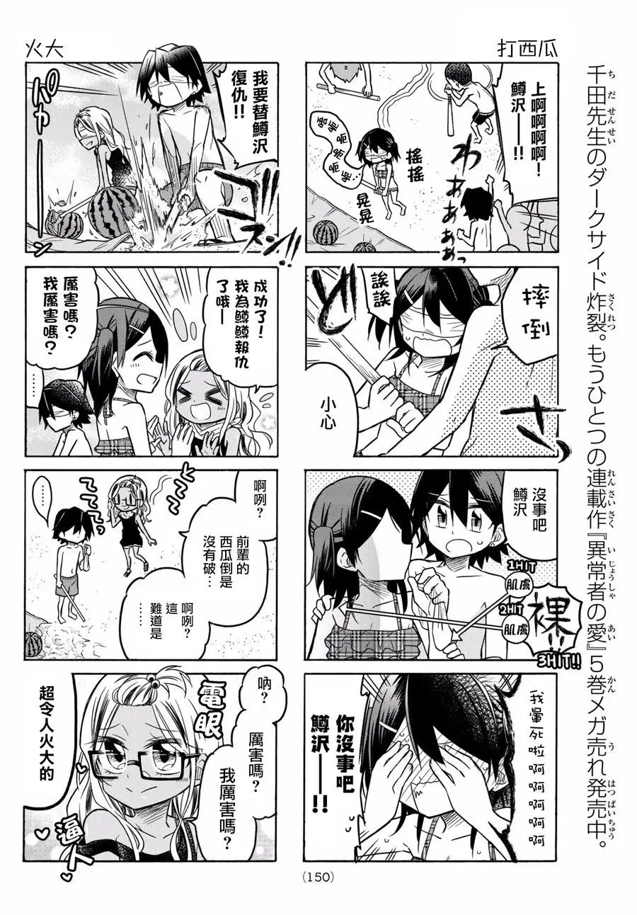 第53回