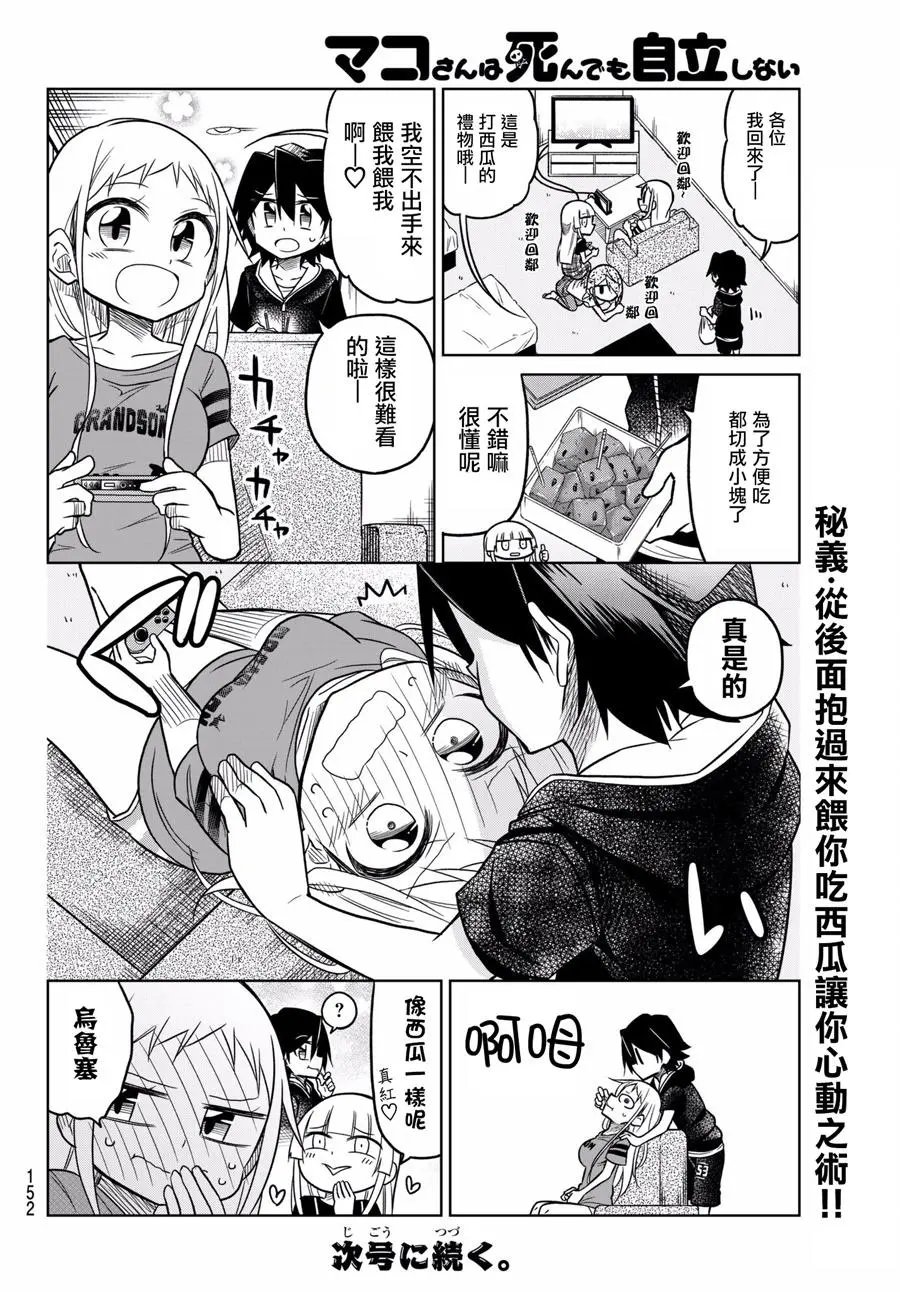 第53回