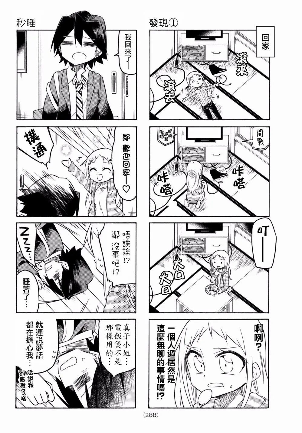 第58话