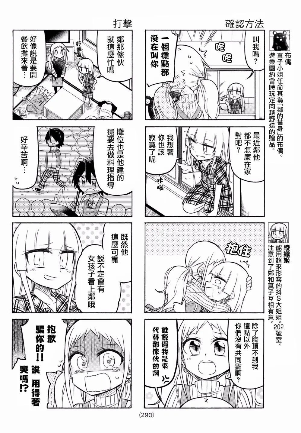 第58话