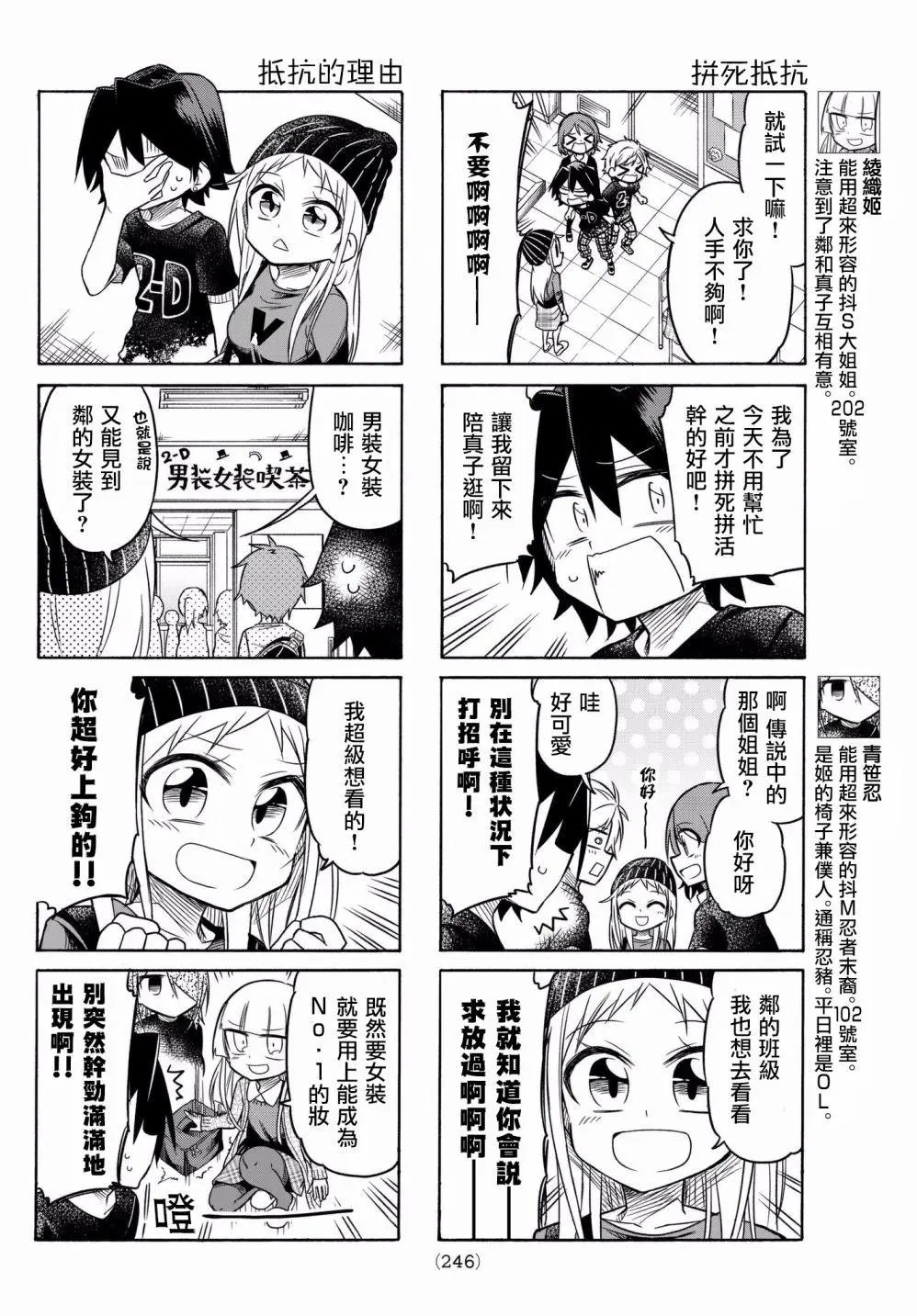第59话