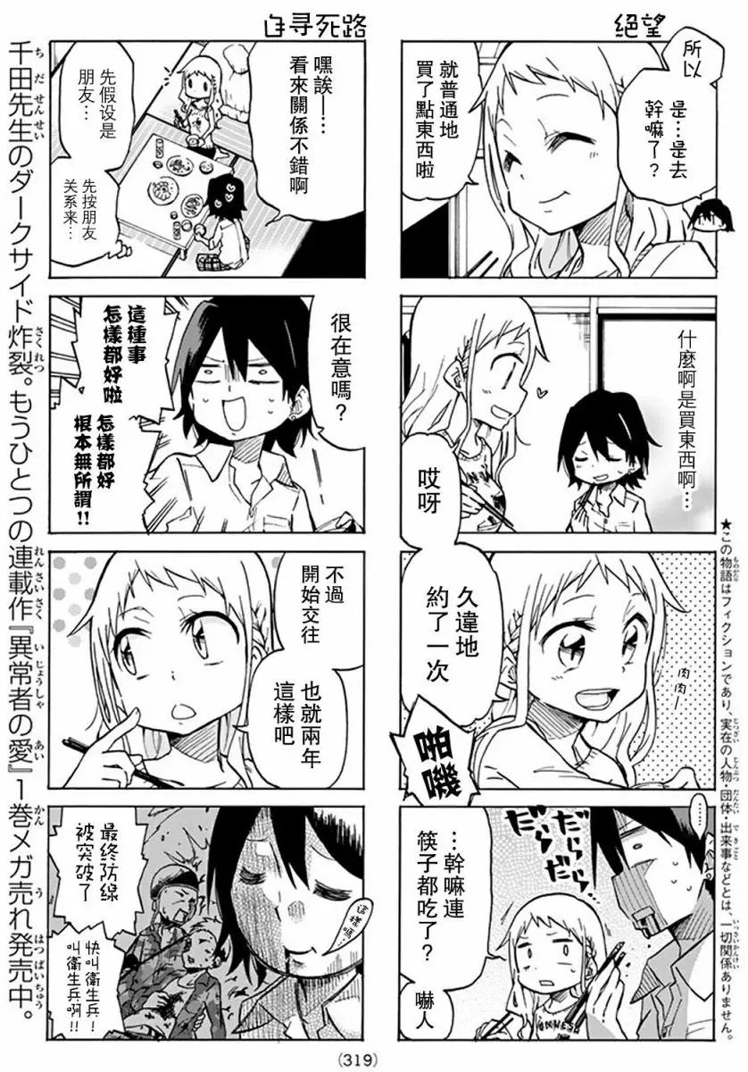 第06回