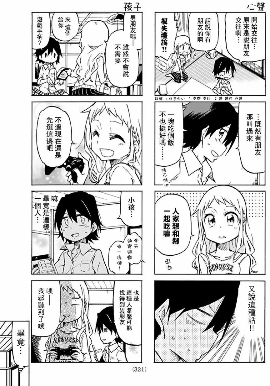第06回