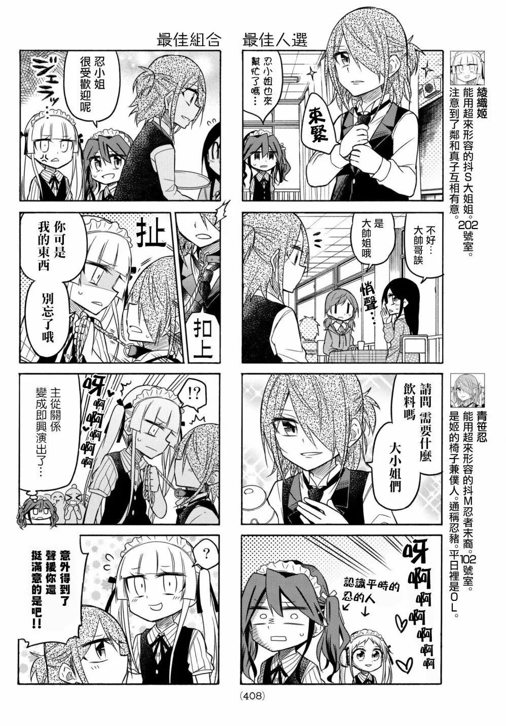 第60话
