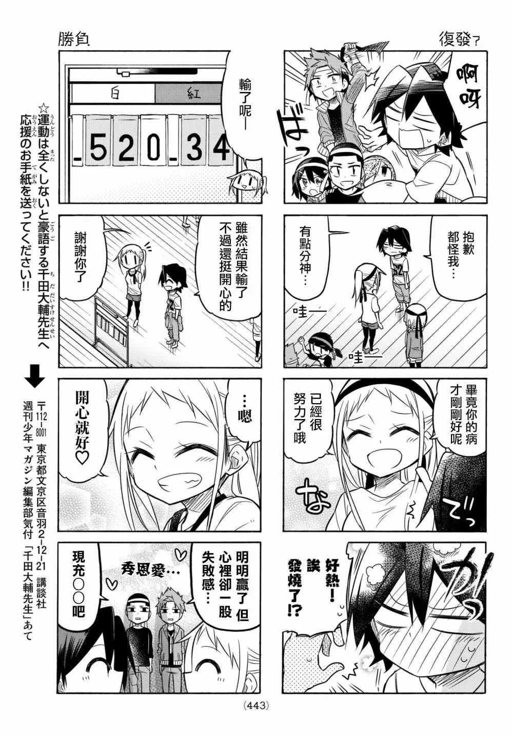 第62话