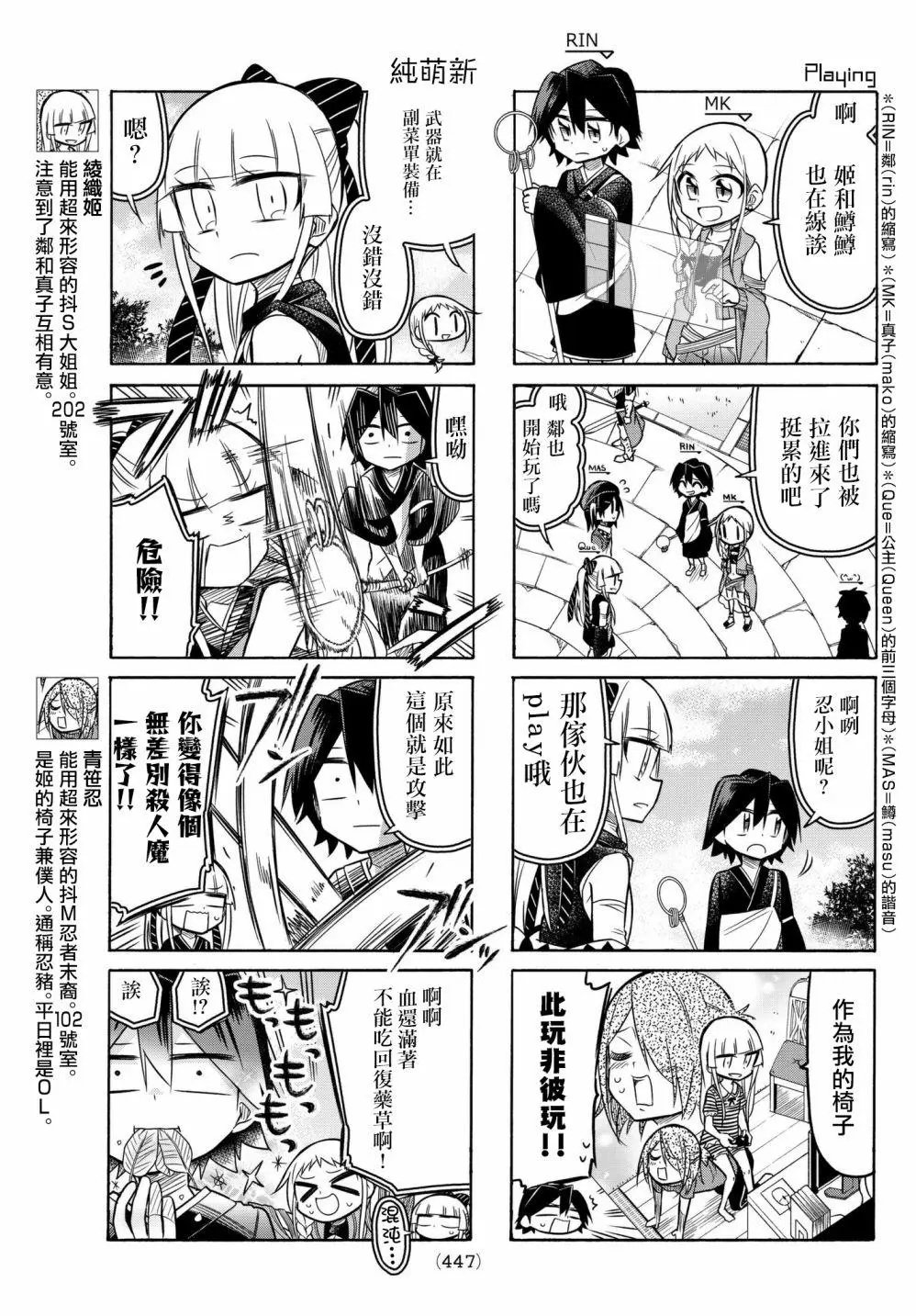 第65话