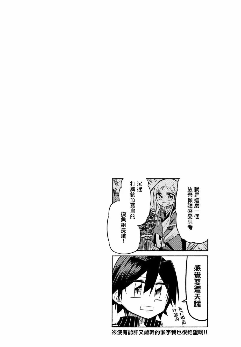 第65话
