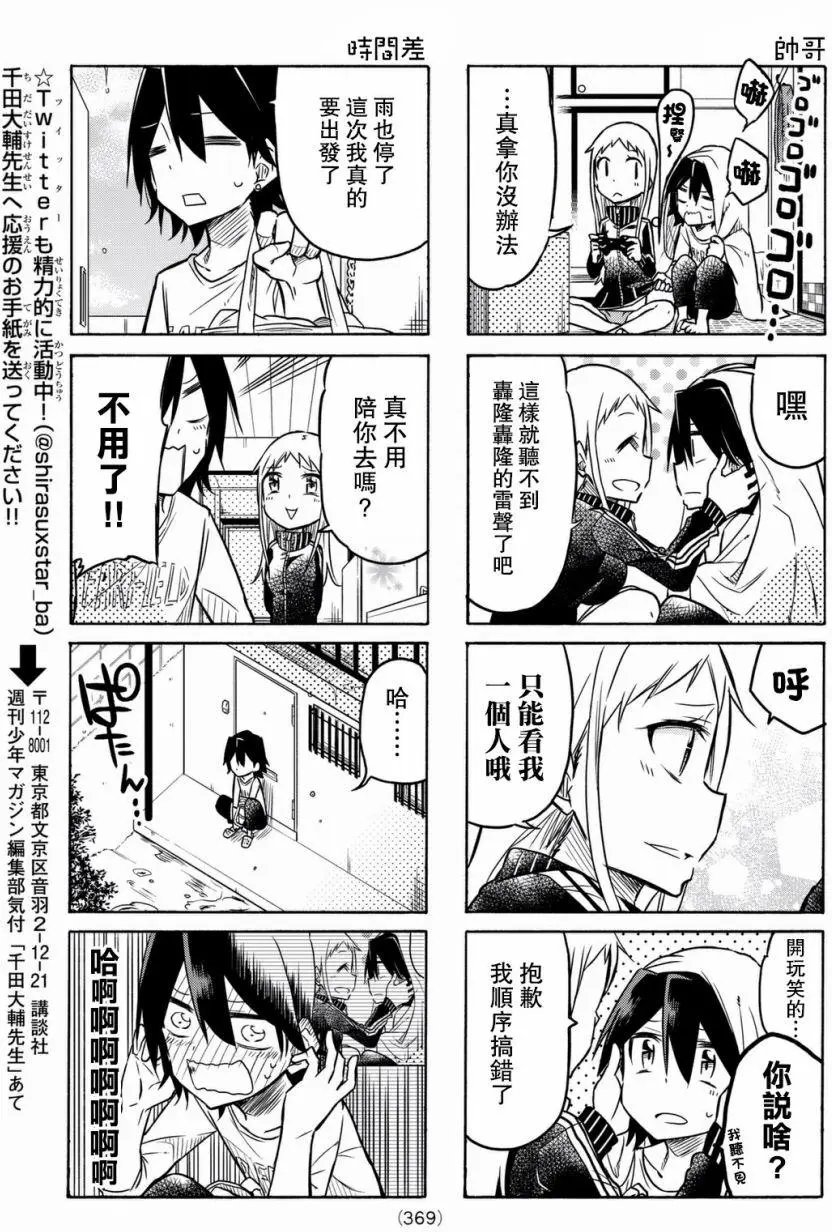 第07回
