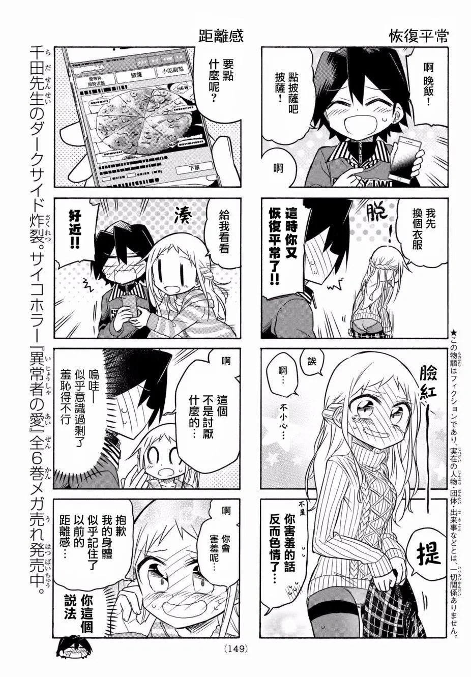 第72话