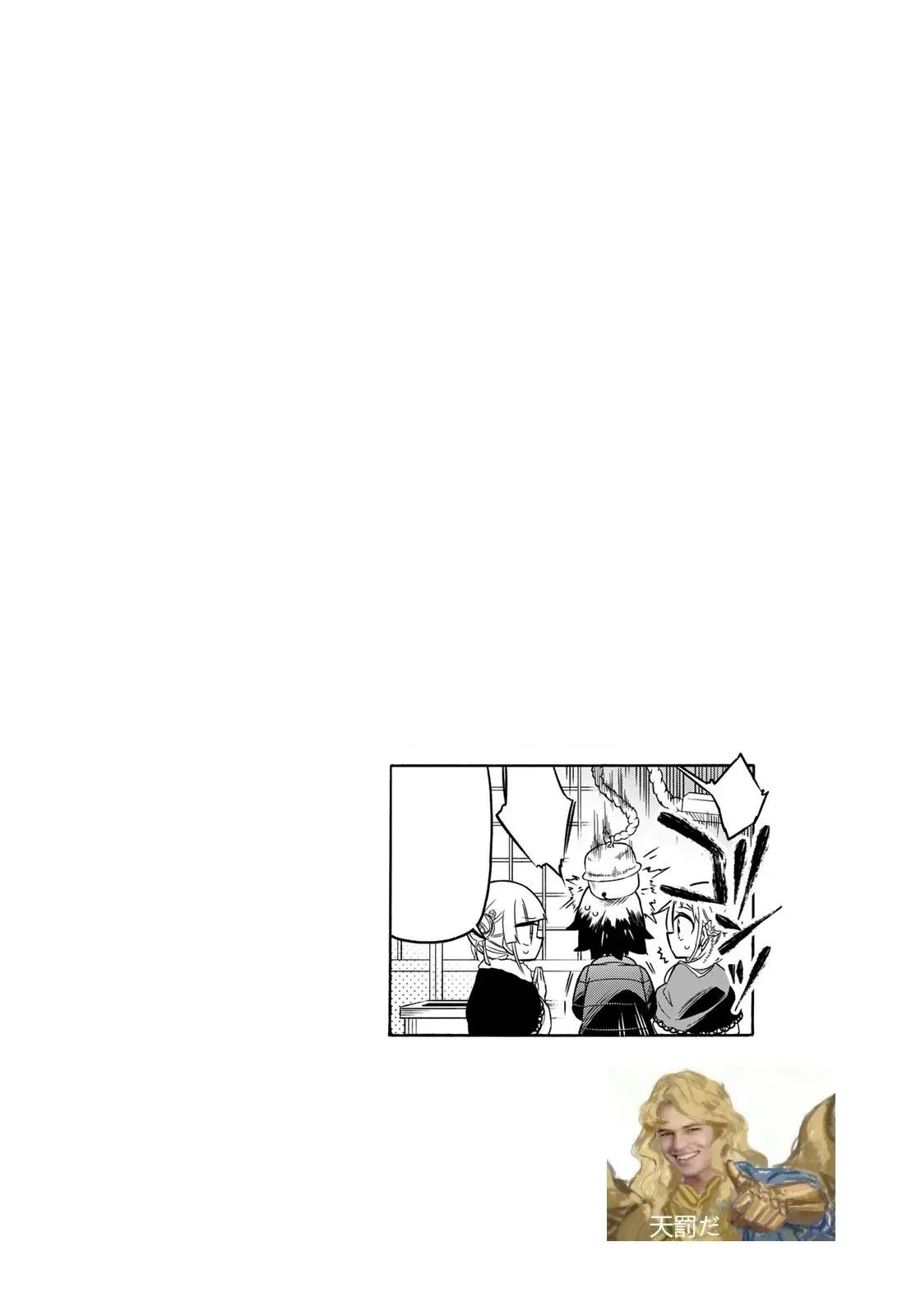 第77话