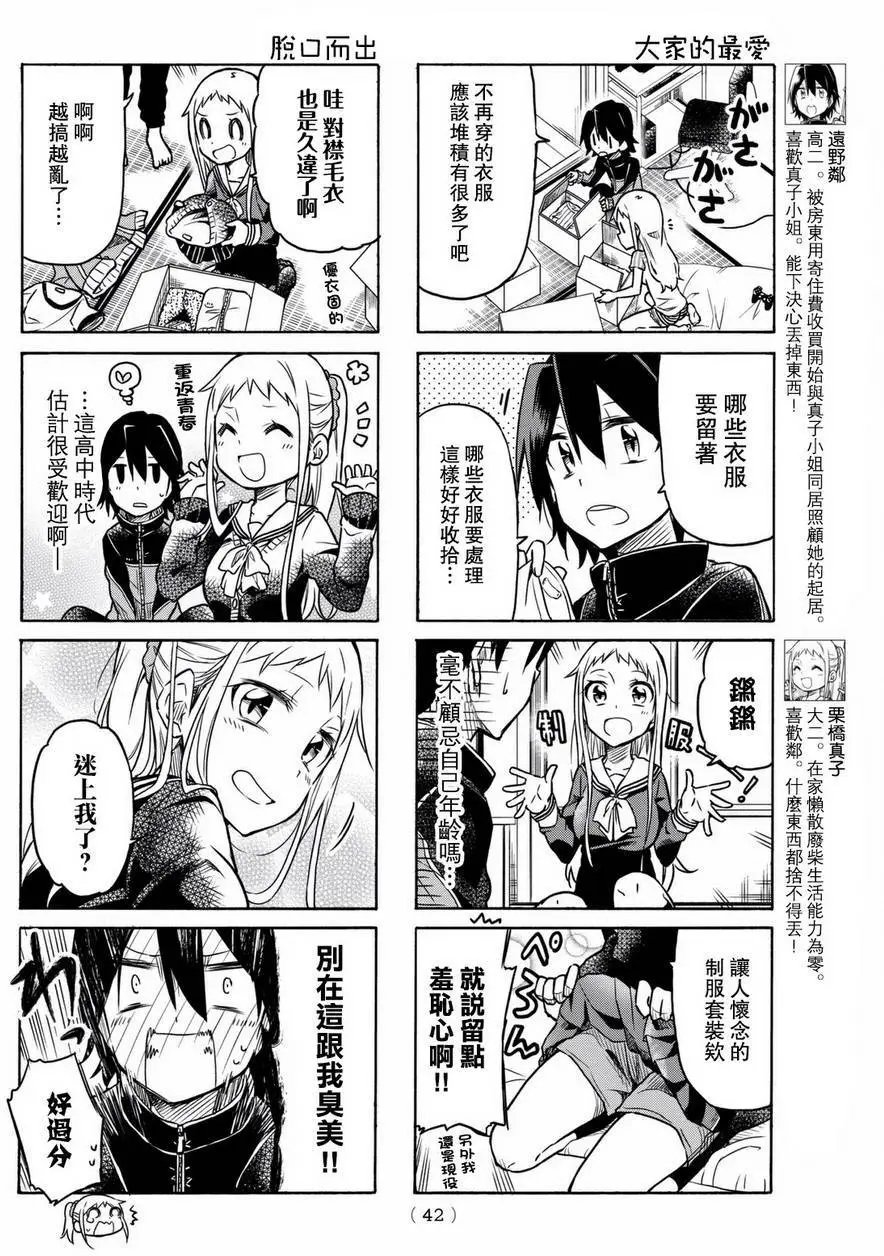 第09回