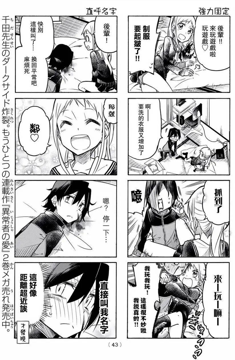 第09回