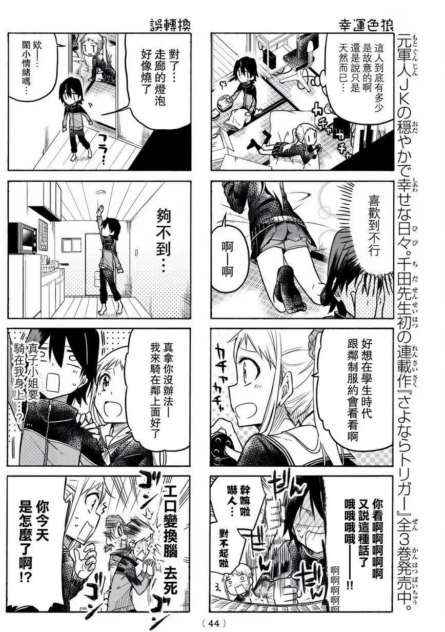 第09回