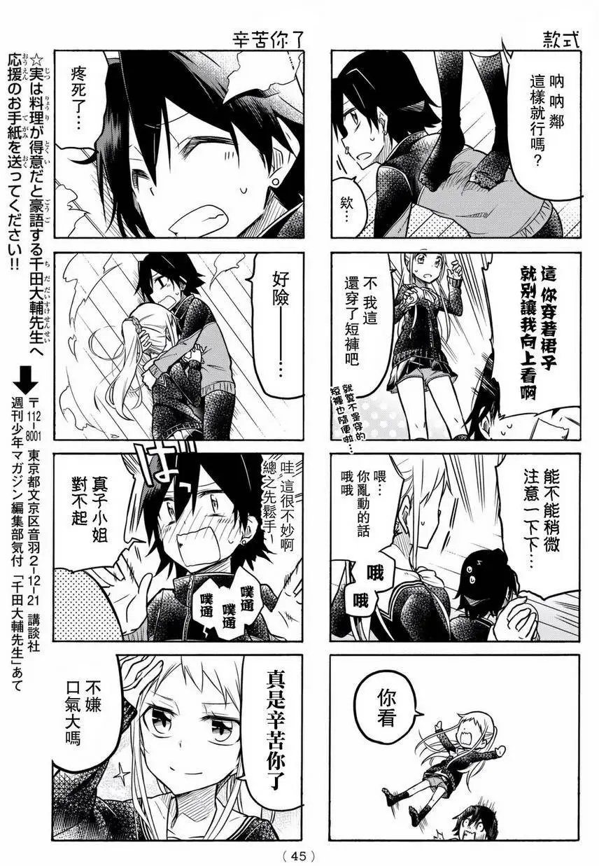 第09回