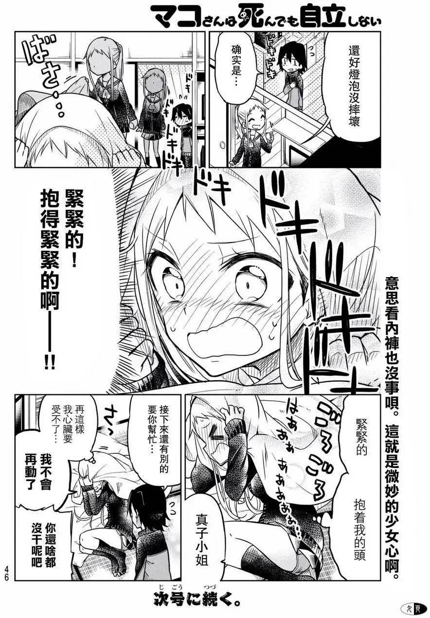 第09回
