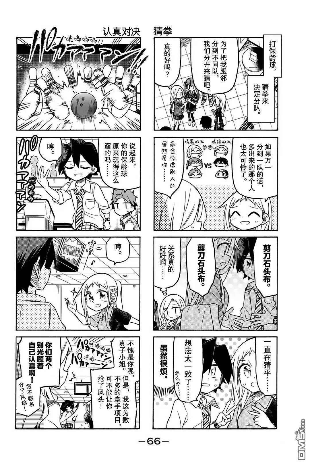 第98话