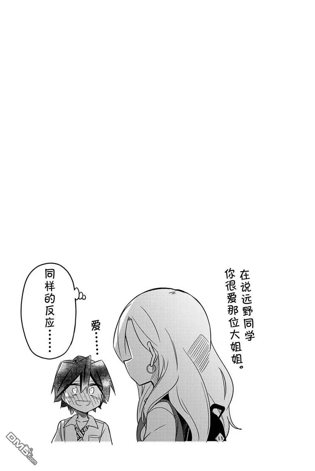 第98话