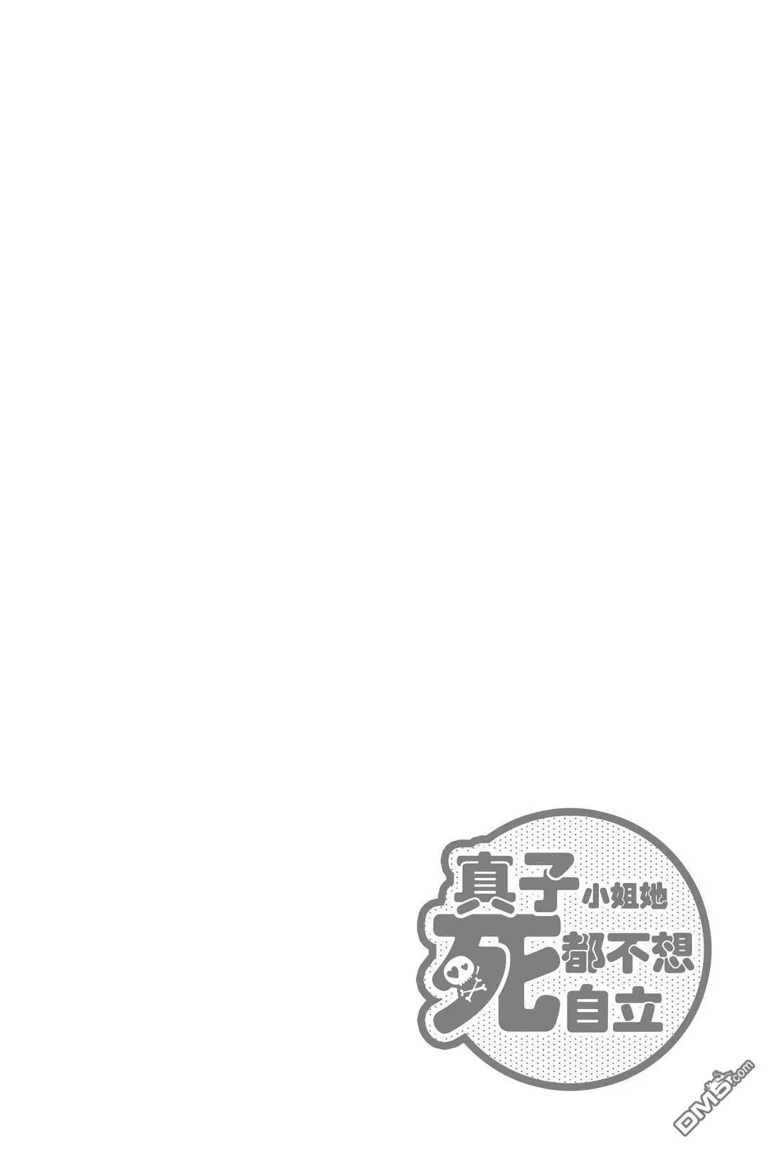 第98话