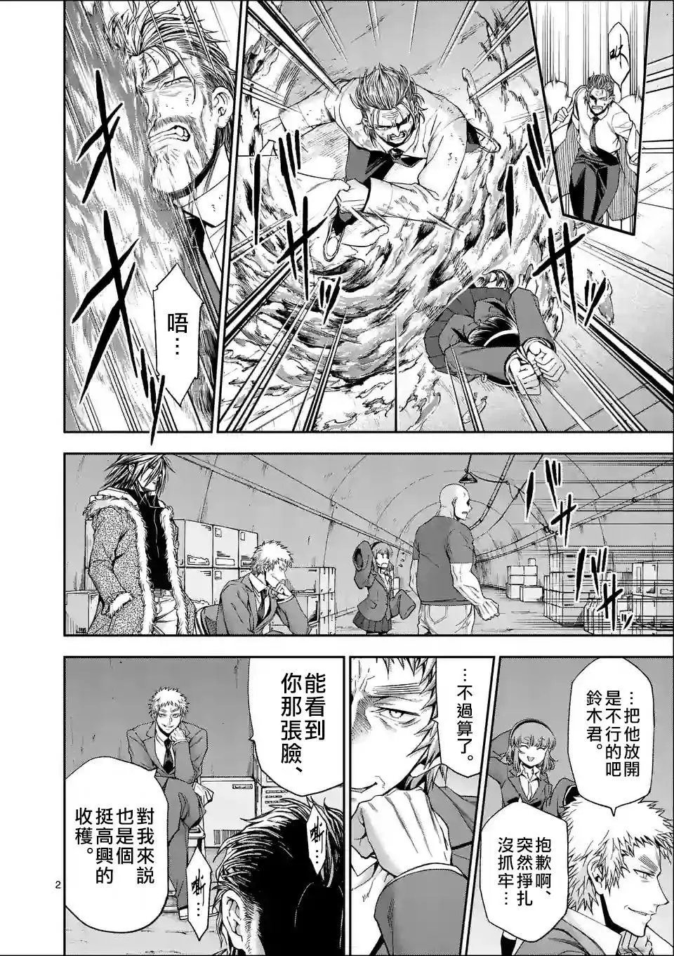 origin95