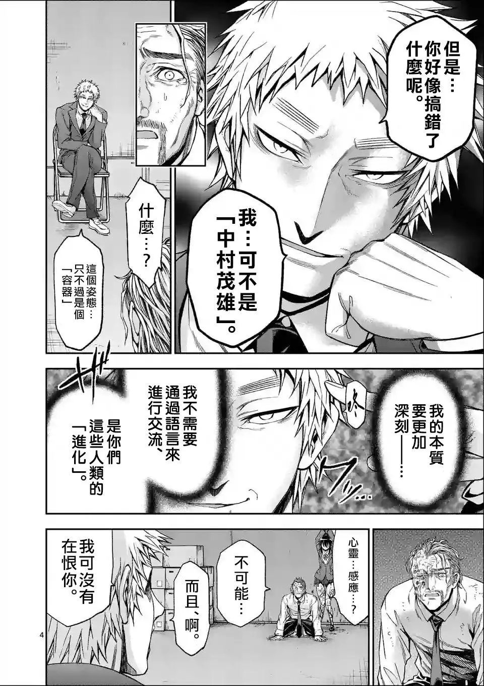 origin95