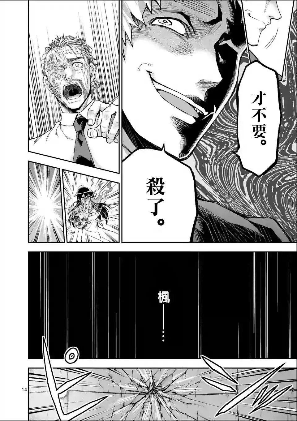 origin95