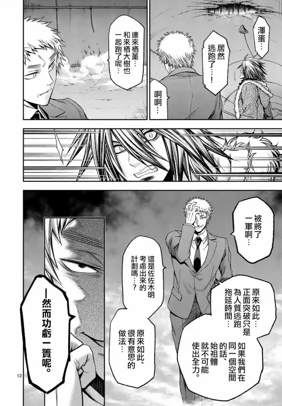 origin96