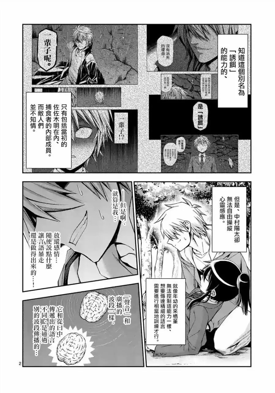 origin98