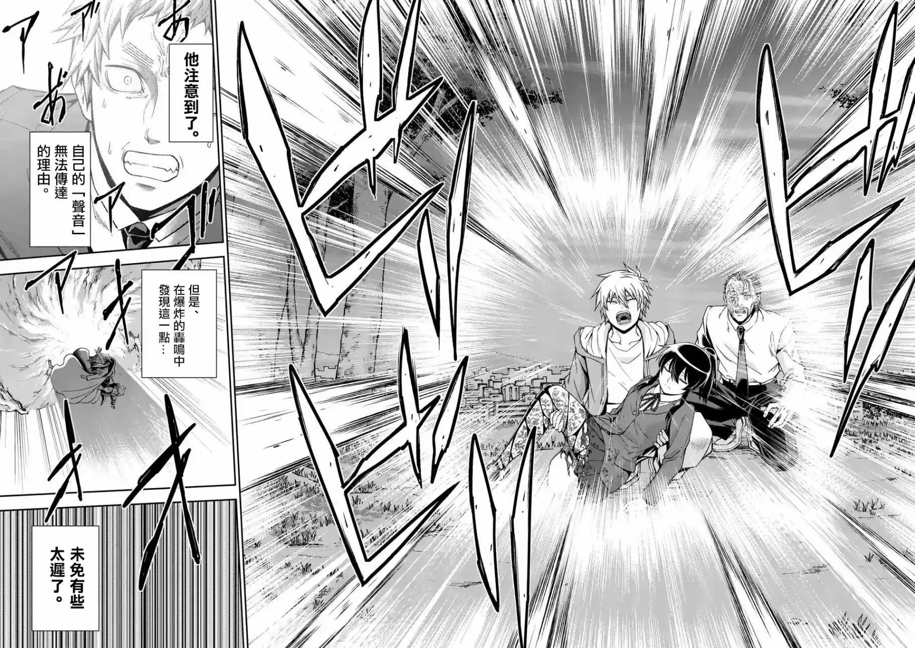 origin98