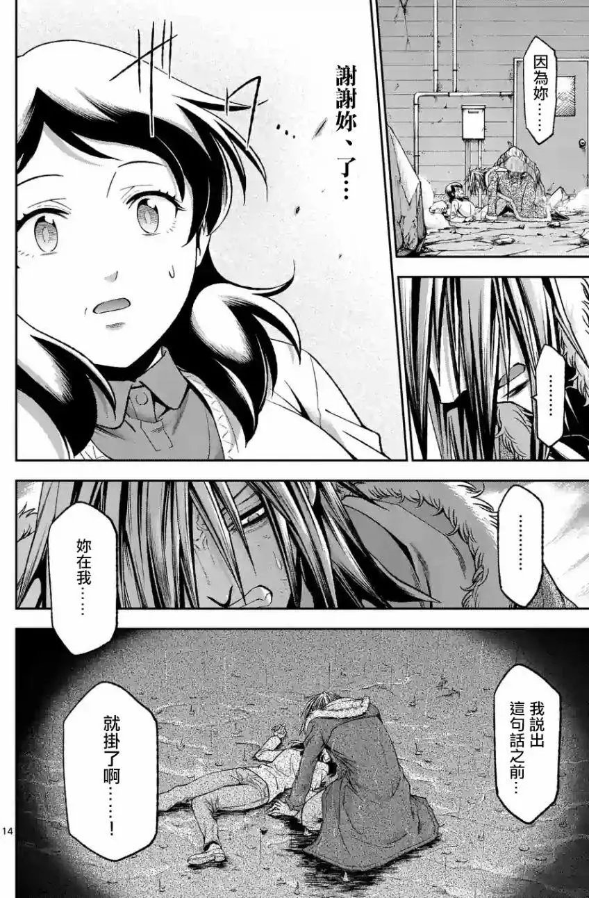 origin98