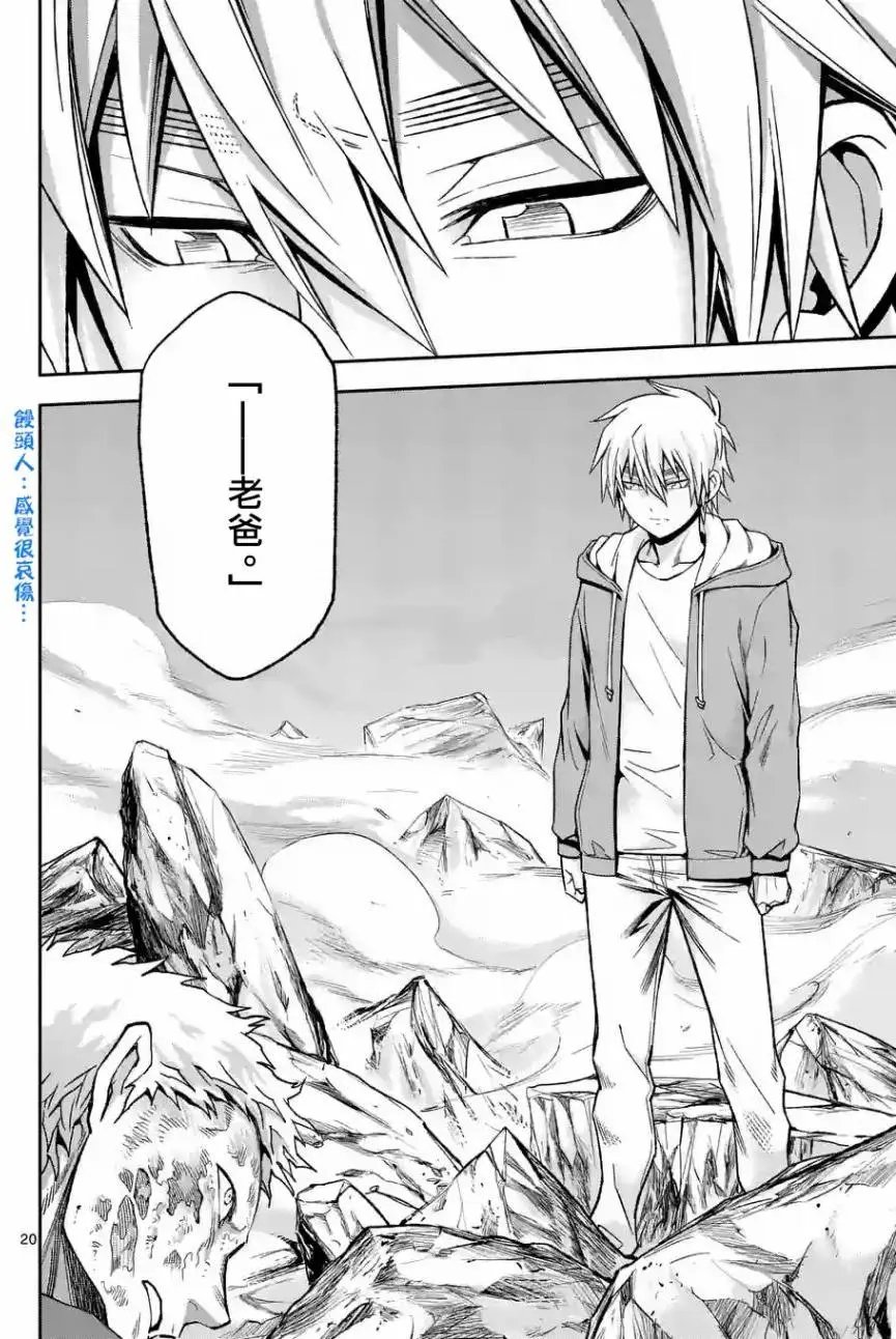 origin98