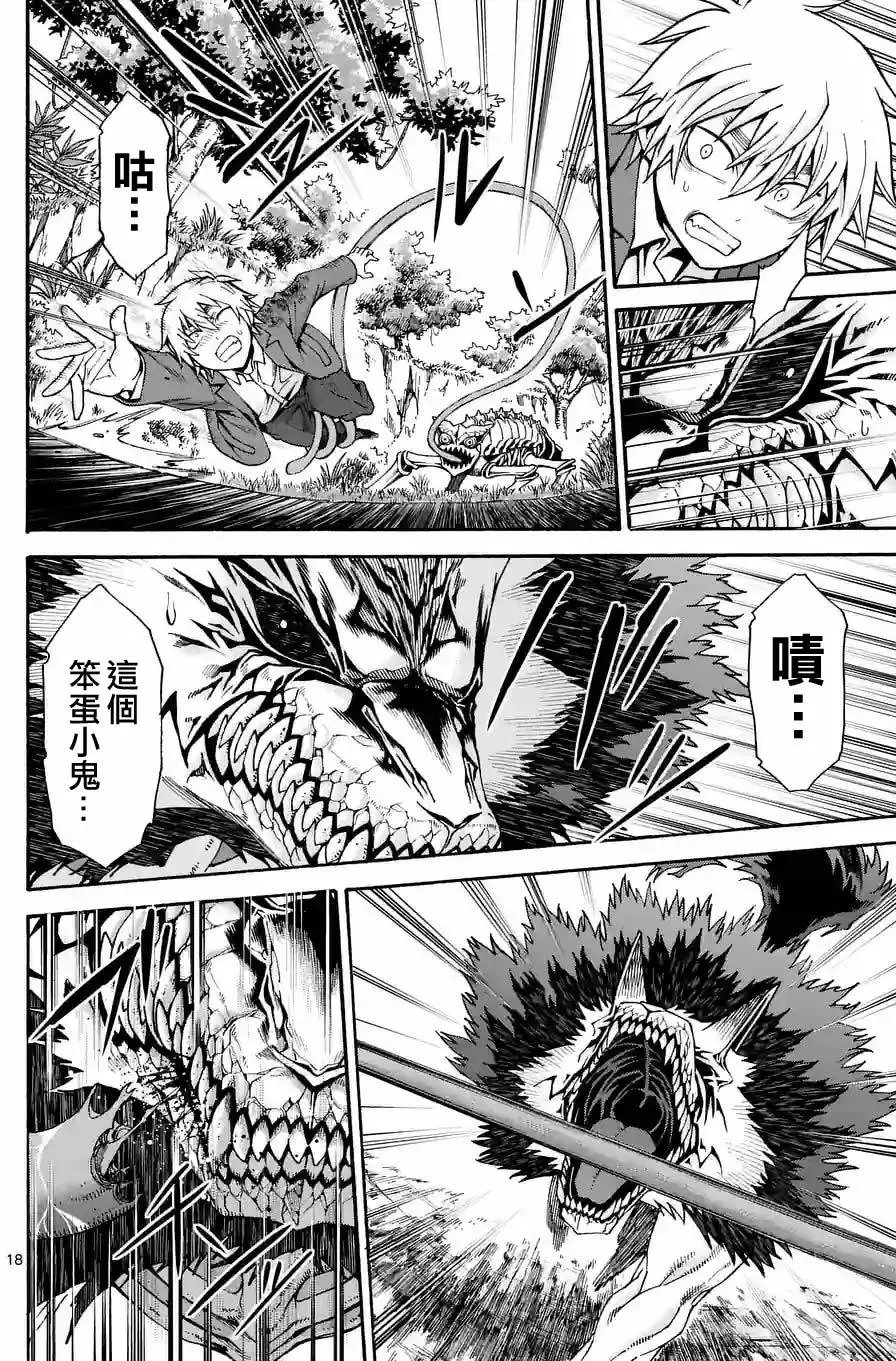 origin34
