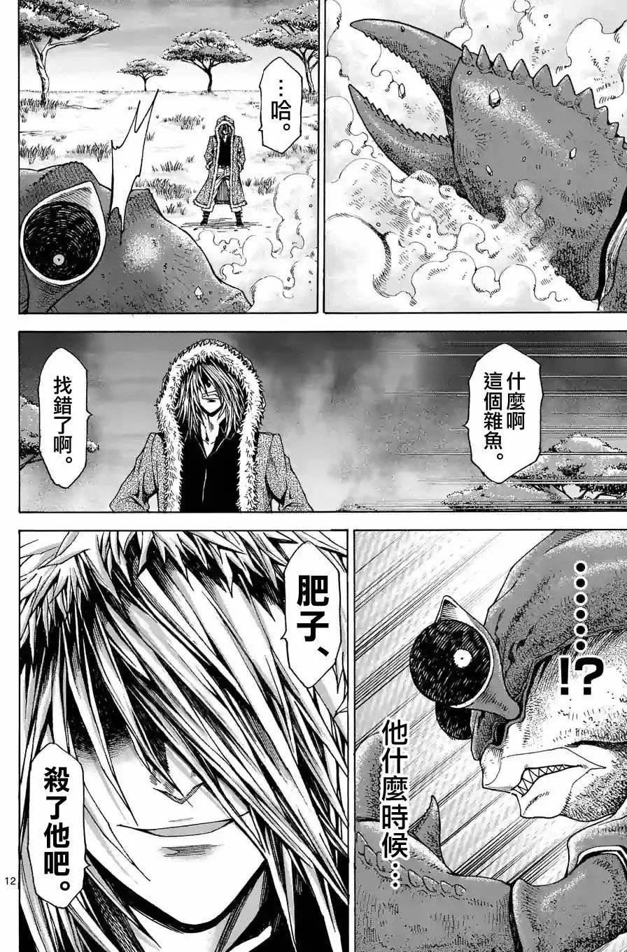 origin38