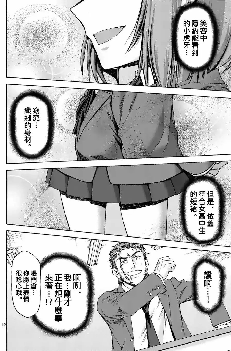 origin39