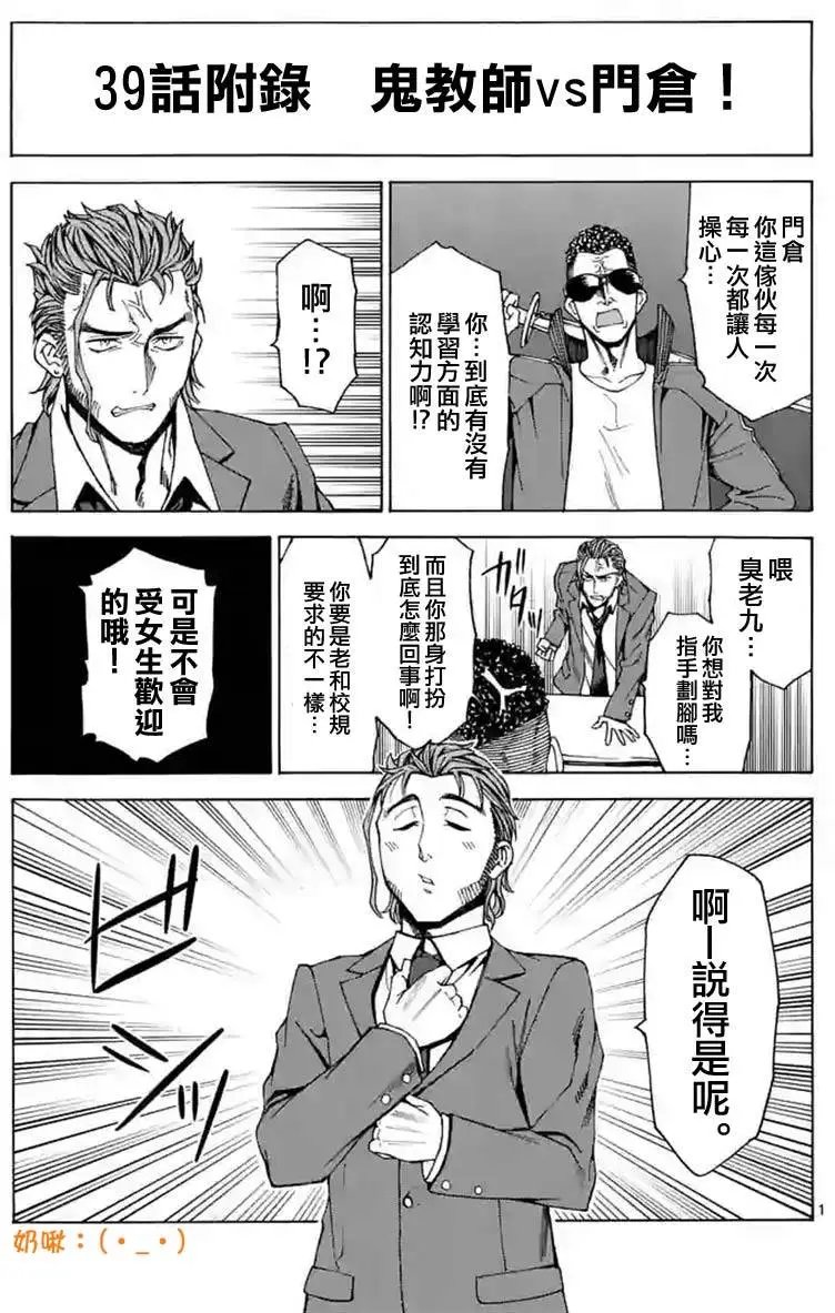 origin39
