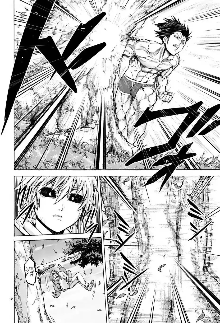 origin45