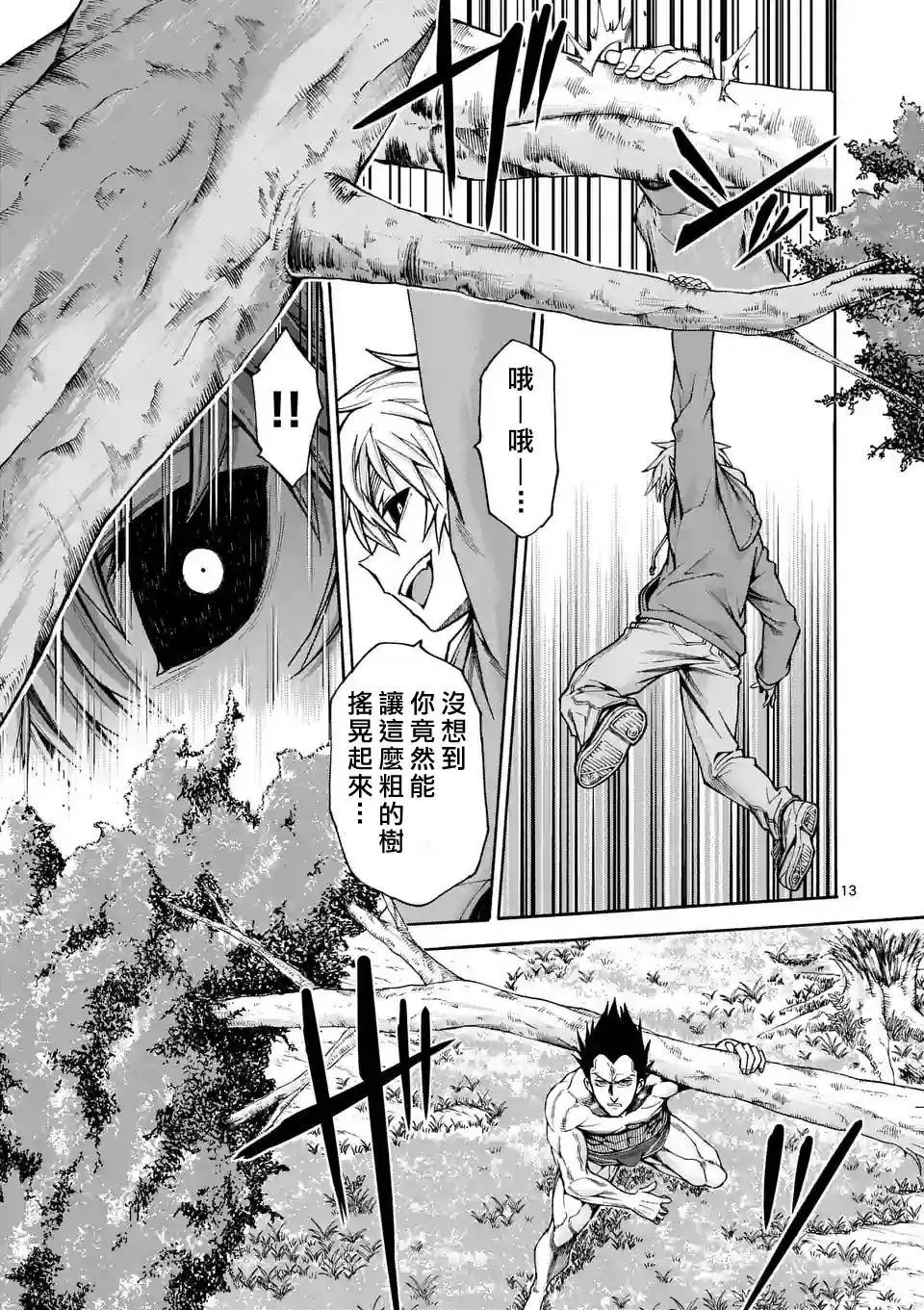 origin45