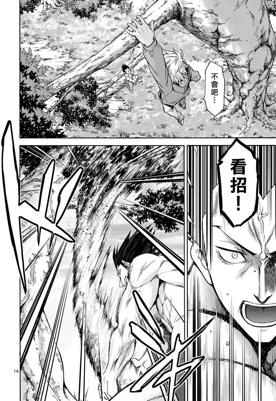 origin45