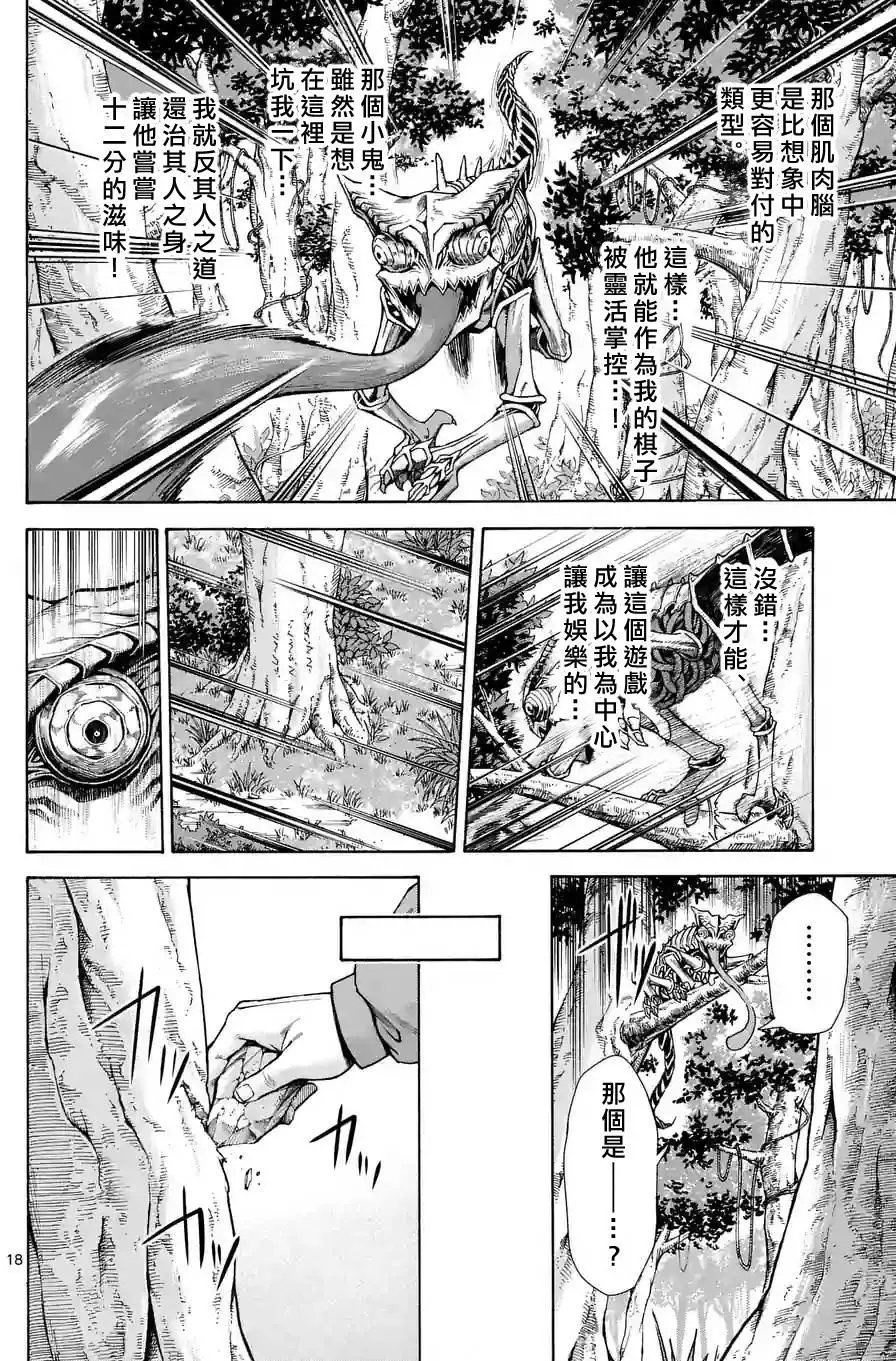 origin45