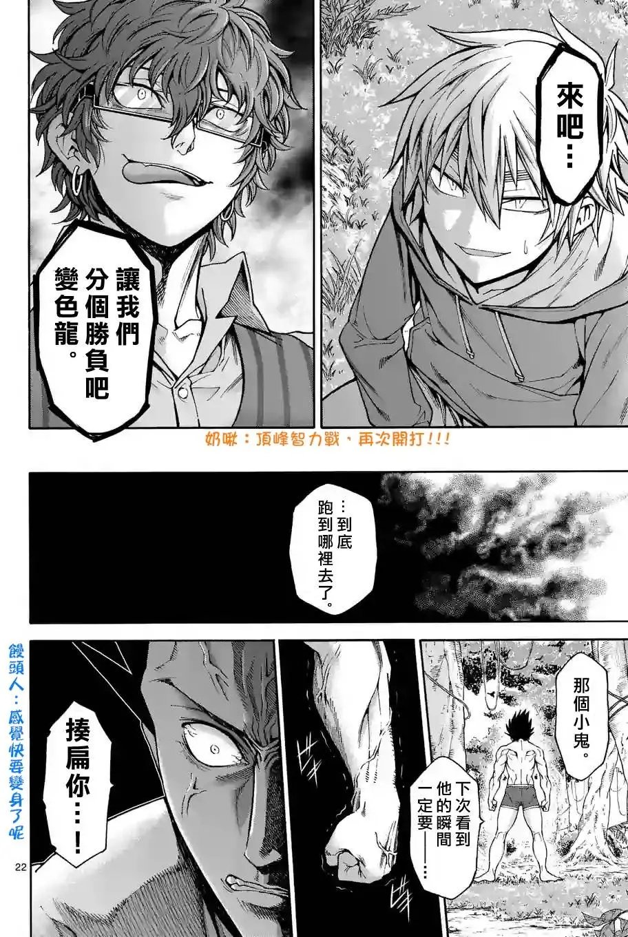 origin45