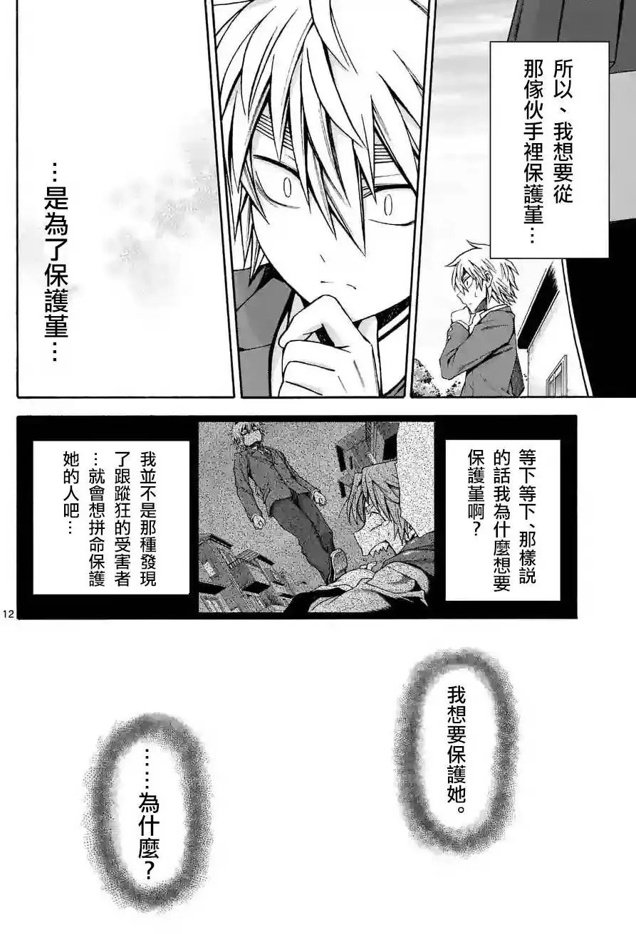 origin51