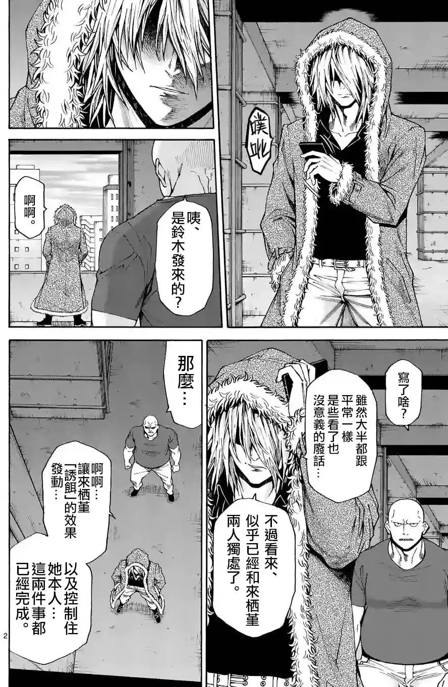 origin53