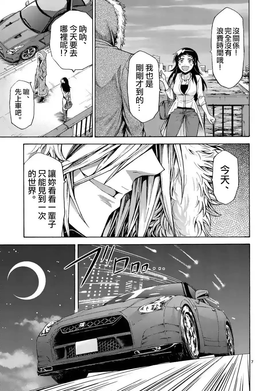 origin53