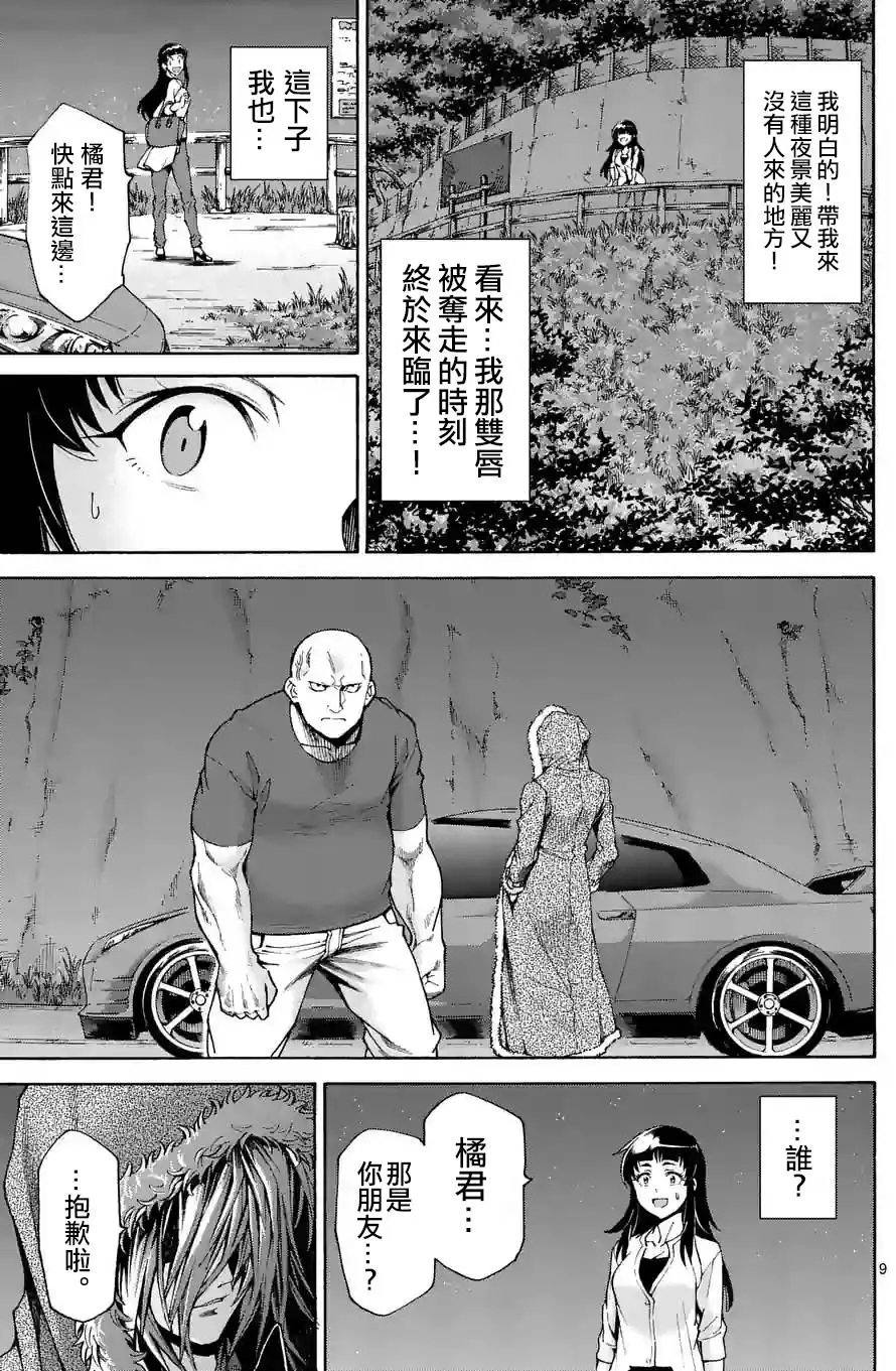 origin53