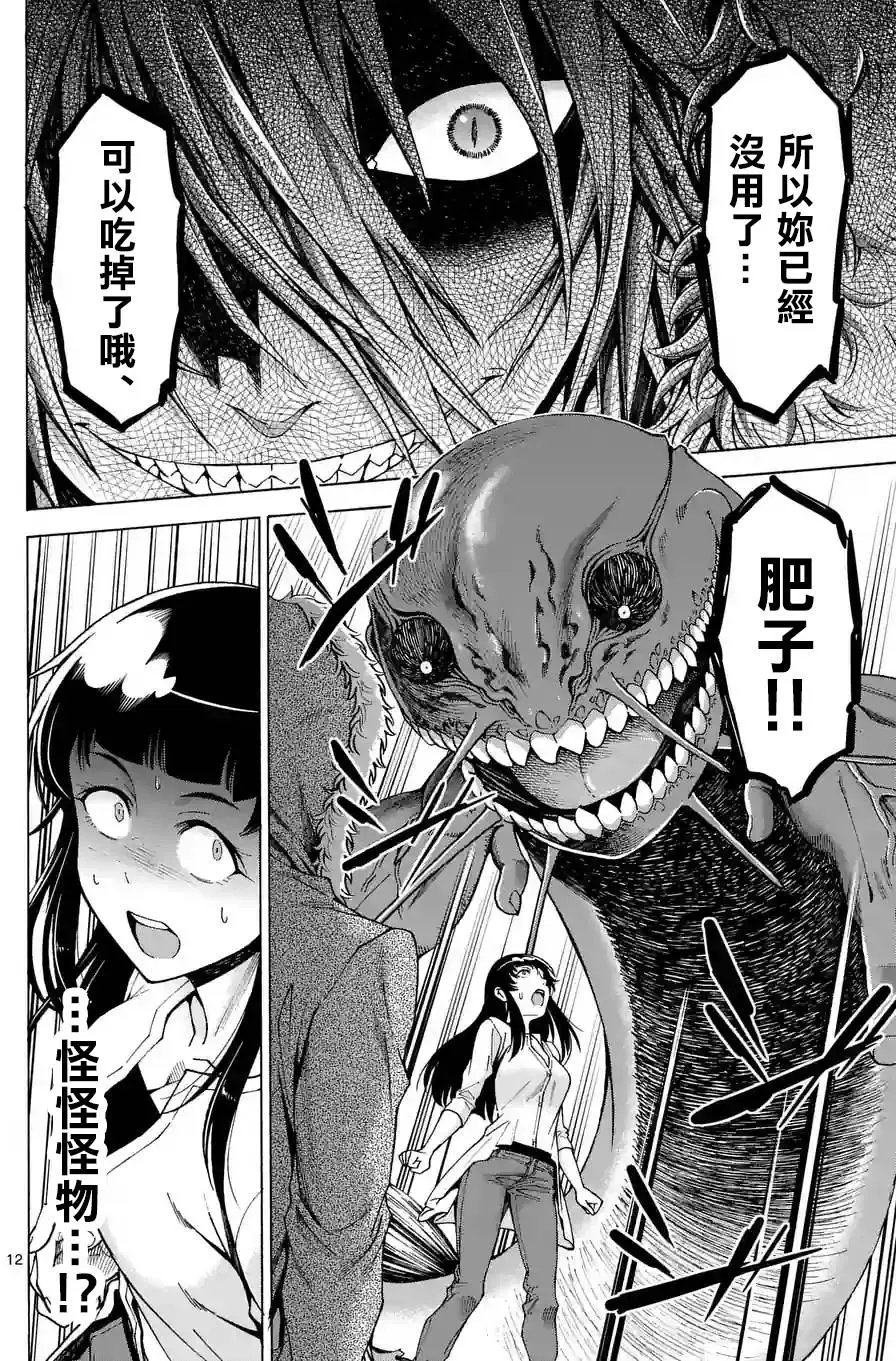 origin53