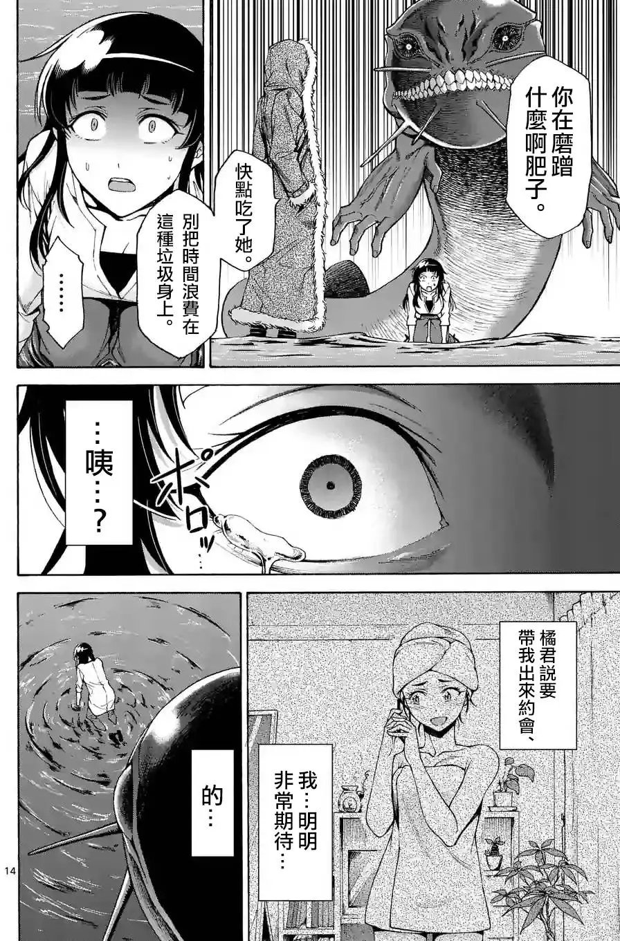 origin53