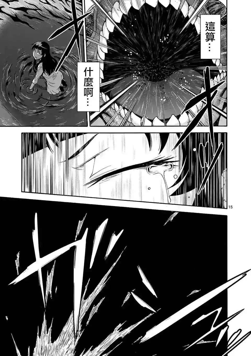 origin53