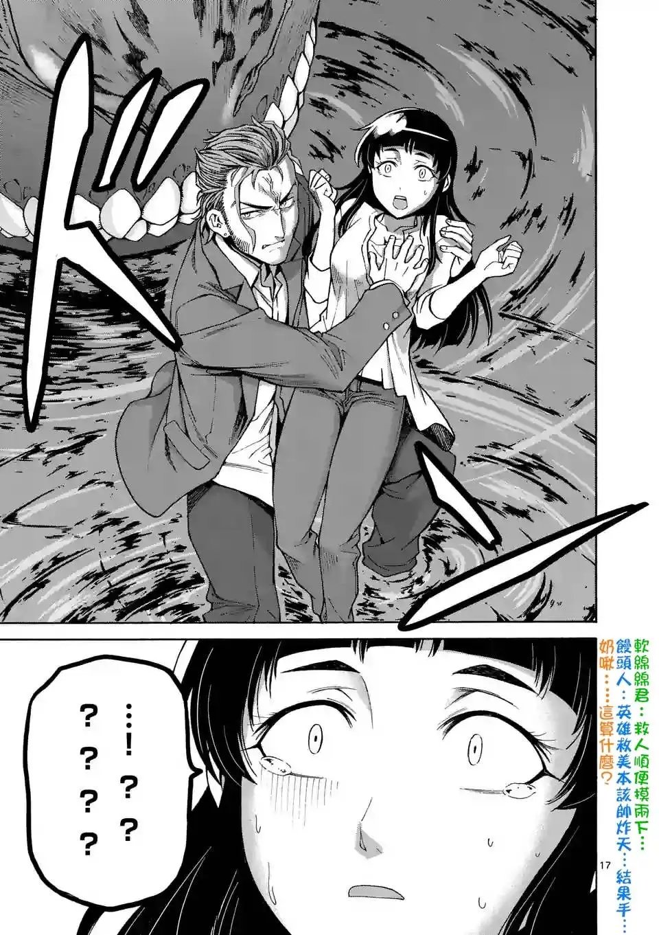 origin53