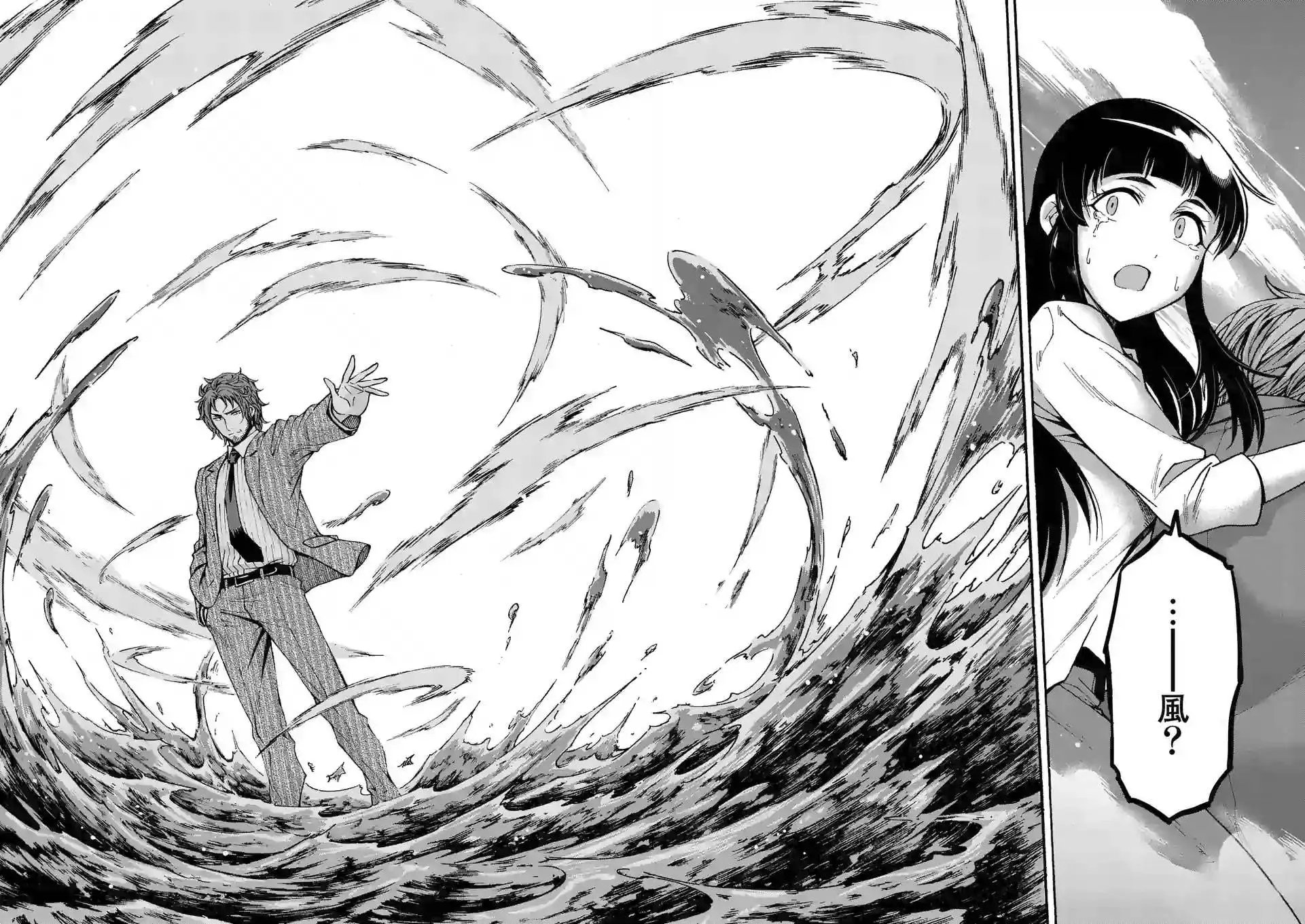 origin54